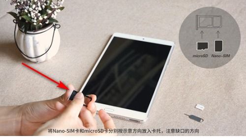 华为触控笔怎么连接电脑(华为触控笔与电脑的连接指南) 华为触控笔怎么连接电脑(华为触控笔与电脑的连接指南)