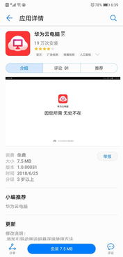 华为联想电脑怎么样(华为联想电脑怎么样,深度解析其性能、设计与价值) 华为联想电脑怎么样(华为联想电脑怎么样,深度解析其性能、设计与价值)
