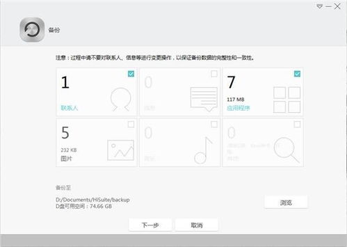 华为电脑怎么刷机教程(华为电脑刷机教程详解)