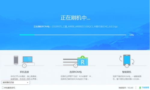 华为电脑怎么刷机教程(华为电脑刷机教程详解)