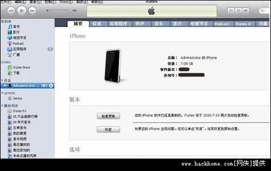 电脑资料怎么传华为手机(电脑资料轻松传华为手机，方法与步骤详解)