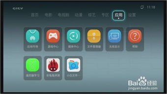 华为开直播怎么连线电脑(华为开直播如何连线电脑—详细教程)