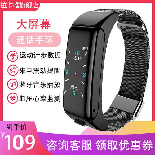 怎么连手表蓝牙华为电脑(如何连接手表蓝牙与华为电脑，详细步骤及注意事项)