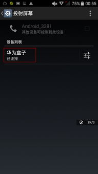 华为电脑爱心代码怎么打(华为电脑爱心代码,探索技术与情感的交融之美) 华为电脑爱心代码怎么打(华为电脑爱心代码,探索技术与情感的交融之美)