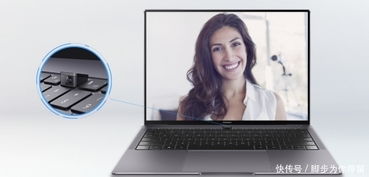 华为电脑绘画版怎么用(华为电脑绘画版使用指南，轻松上手，创意无限)