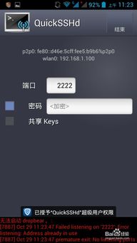 华为电脑出声音怎么解决(华为电脑出声音怎么解决，故障排除与解决方案)