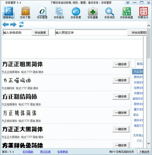 华为电脑图片怎么加字体(华为电脑图片添加字体的详细步骤指南)