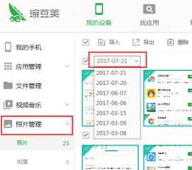 怎么把照片导入华为电脑(华为电脑照片导入的详细指南)