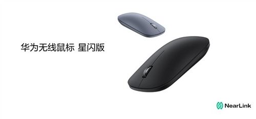 华为电脑鼠标怎么连接usb(华为电脑鼠标连接USB的详细步骤指南)