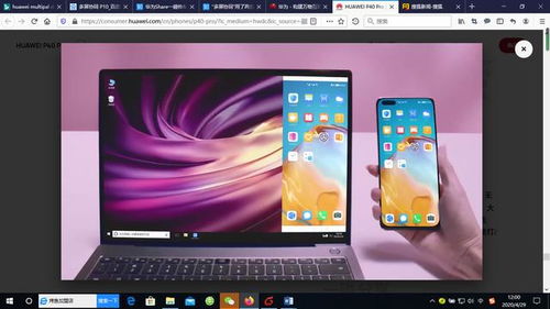 怎么查询华为电脑的型号(如何查询华为电脑的型号)