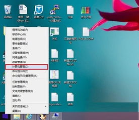 华为电脑没鼠标怎么刷新(华为电脑无鼠标操作下的刷新方式详解)