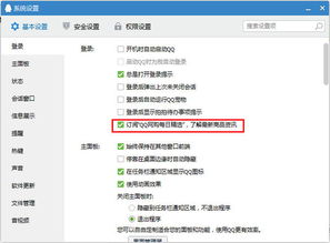 台式电脑怎么连华为热点(台式电脑如何连接华为热点—详细步骤指南) 台式电脑怎么连华为热点(台式电脑如何连接华为热点—详细步骤指南)
