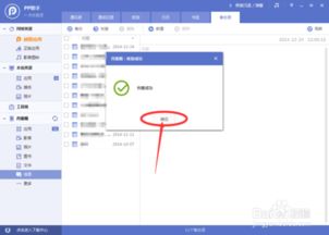 电脑iphone数据怎么到华为(如何将电脑与iPhone中的数据迁移到华为设备) 电脑iphone数据怎么到华为(如何将电脑与iPhone中的数据迁移到华为设备)