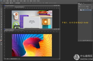 华为电脑ps图层怎么设置(华为电脑PS图层设置详解,轻松掌握图层操作技巧) 华为电脑ps图层怎么设置(华为电脑PS图层设置详解,轻松掌握图层操作技巧)