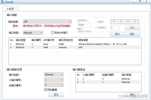 华为电脑配置线怎么插(华为电脑配置线插接指南)