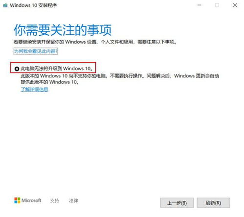 华为用电脑升级怎么升级(华为电脑升级全攻略，轻松掌握升级方法与步骤)