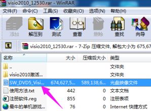 华为图库怎么电脑上看(华为图库在电脑上查看的方法和步骤详解)