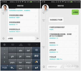 华为电脑怎么不显示记录(华为电脑不显示记录问题解析)