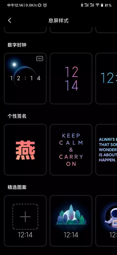 华为电脑怎么壁纸用动态(华为电脑动态壁纸设置指南)