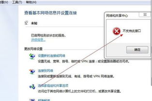 华为电脑断网怎么修复(华为电脑断网修复指南)