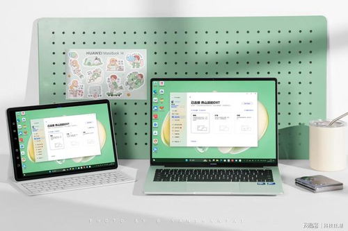 华为电脑怎么打顿好用(华为电脑，高效打顿，体验卓越)