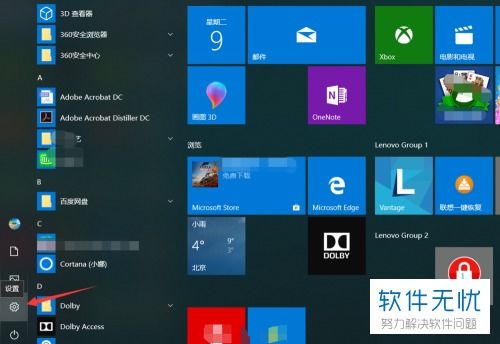 华为电脑怎么投不上屏(华为电脑投屏故障解析与解决策略)