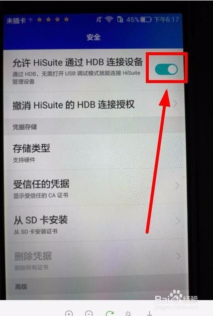 华为的电脑条码怎么查询(华为电脑条码查询方法与解析) 华为的电脑条码怎么查询(华为电脑条码查询方法与解析)