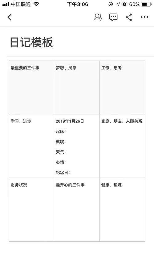 华为怎么打开电脑版桌面(华为电脑版桌面如何打开—详细操作指南)