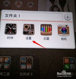 华为电脑接电启动怎么关(华为电脑接电启动关闭指南)