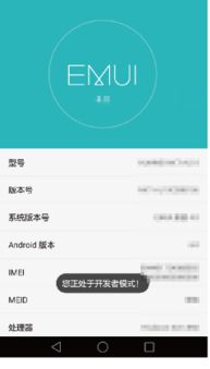 华为电脑通知栏怎么设置(华为电脑通知栏设置详解，轻松定制你的通知栏)