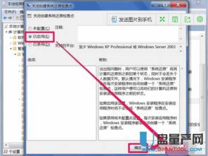 华为电脑小组件怎么删除(华为电脑小组件删除教程)
