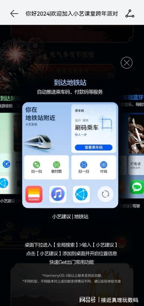 华为小艺电脑怎么用(华为小艺电脑使用指南，轻松上手操作)