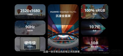 华为电脑怎么玩原神(华为电脑玩转原神，游戏攻略与体验分享)