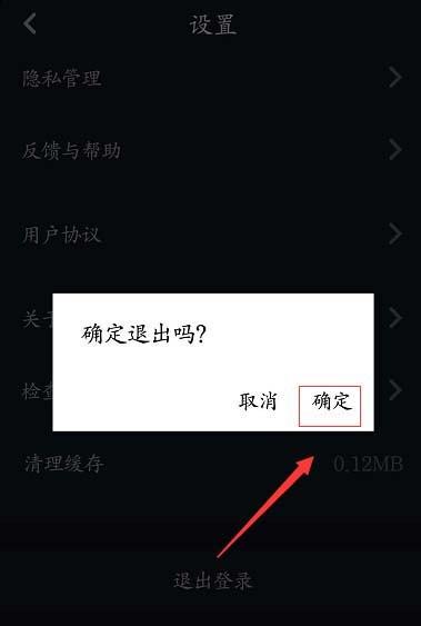 华为电脑怎么登录抖音(华为电脑登录抖音的详细步骤指南)
