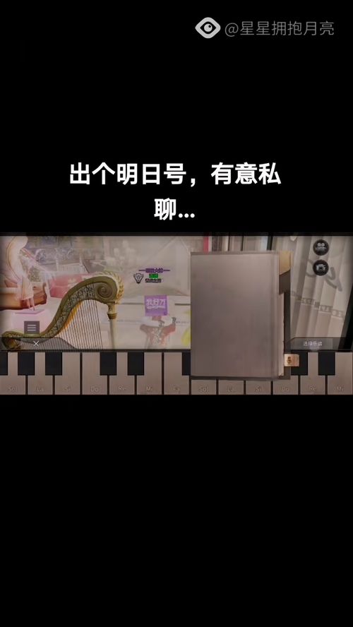 华为电脑怎么登录抖音(华为电脑登录抖音的详细步骤指南)
