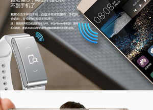 华为315怎么连接电脑(华为手环315如何连接电脑—详细操作指南)