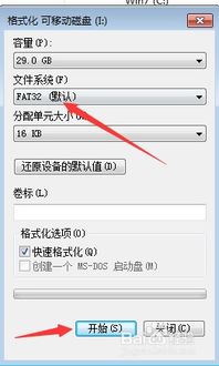 华为电脑linux怎么安装软件(华为电脑Linux系统安装软件详解)