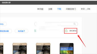 华为荣耀9怎么连到电脑(华为荣耀9与电脑的连接方法，一站式解决方案)