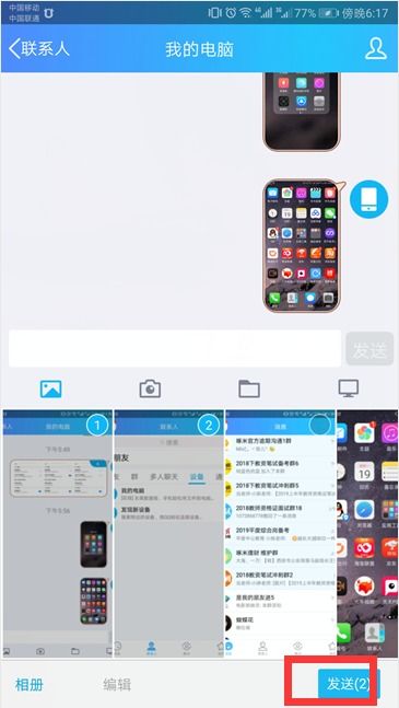 电脑导入铃声华为怎么设置(华为电脑如何设置导入铃声—详细操作指南) 电脑导入铃声华为怎么设置(华为电脑如何设置导入铃声—详细操作指南)