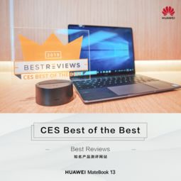 怎么优化华为电脑系统(华为电脑系统优化指南)