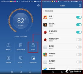 华为电脑压缩app怎么操作(华为电脑压缩APP操作指南)