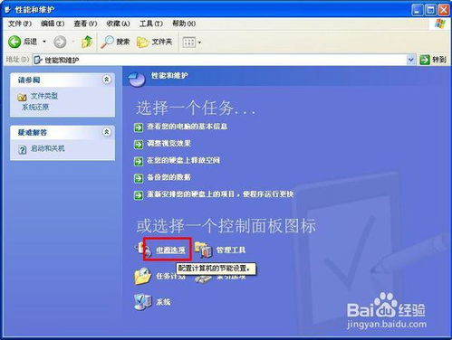 电脑怎么开启睡眠状态华为(华为电脑如何轻松开启睡眠状态，步骤详解与注意事项)