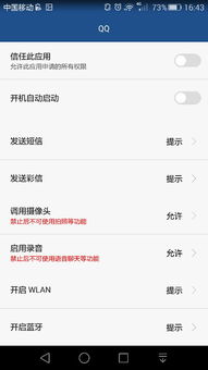 华为电脑qq怎么录音频(华为电脑使用QQ录制音频的详细步骤)