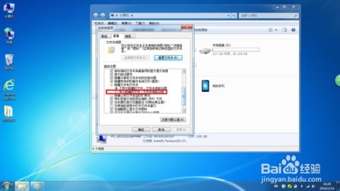 华为电脑怎么把图标隐藏(华为电脑如何隐藏图标，方法与步骤详解)