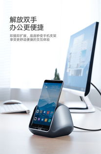 华为商城电脑支架怎么用(华为商城电脑支架使用指南)