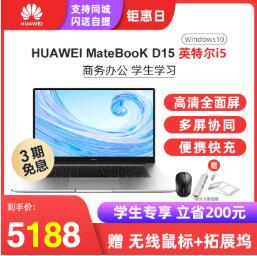 华为电脑怎么显示快充(华为电脑快充显示功能详解)