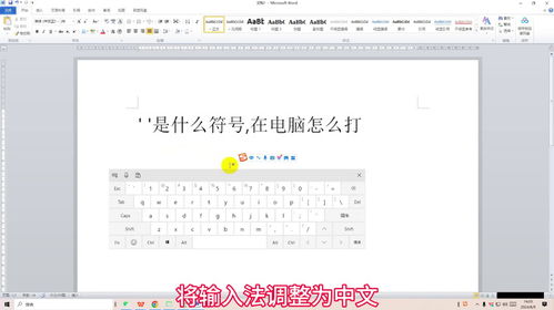 华为电脑斜杠符号怎么打(华为电脑斜杠符号打法详解)