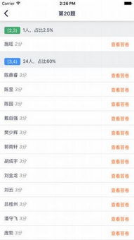 华为在电脑怎么查分数(华为电脑查分攻略，轻松掌握你的成绩信息)