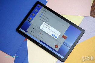 华为平板怎么练电脑功能(华为平板与电脑功能的联动训练)