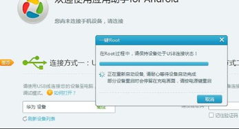 华为电脑无响应怎么解决(华为电脑无响应的解决方法)